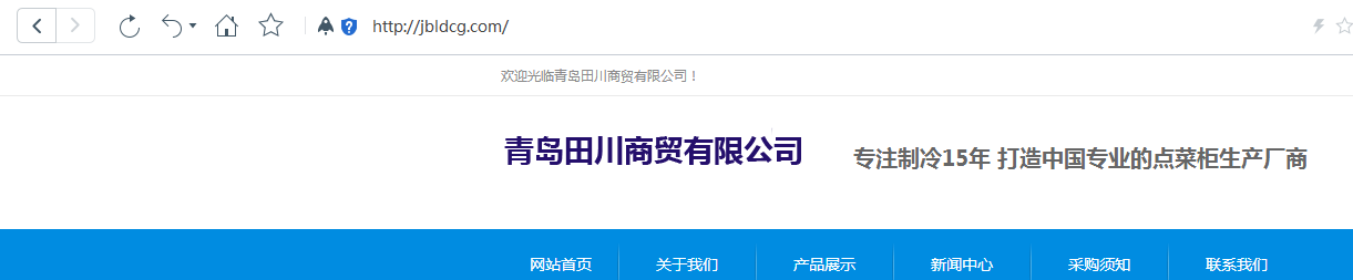 点菜柜优化案例